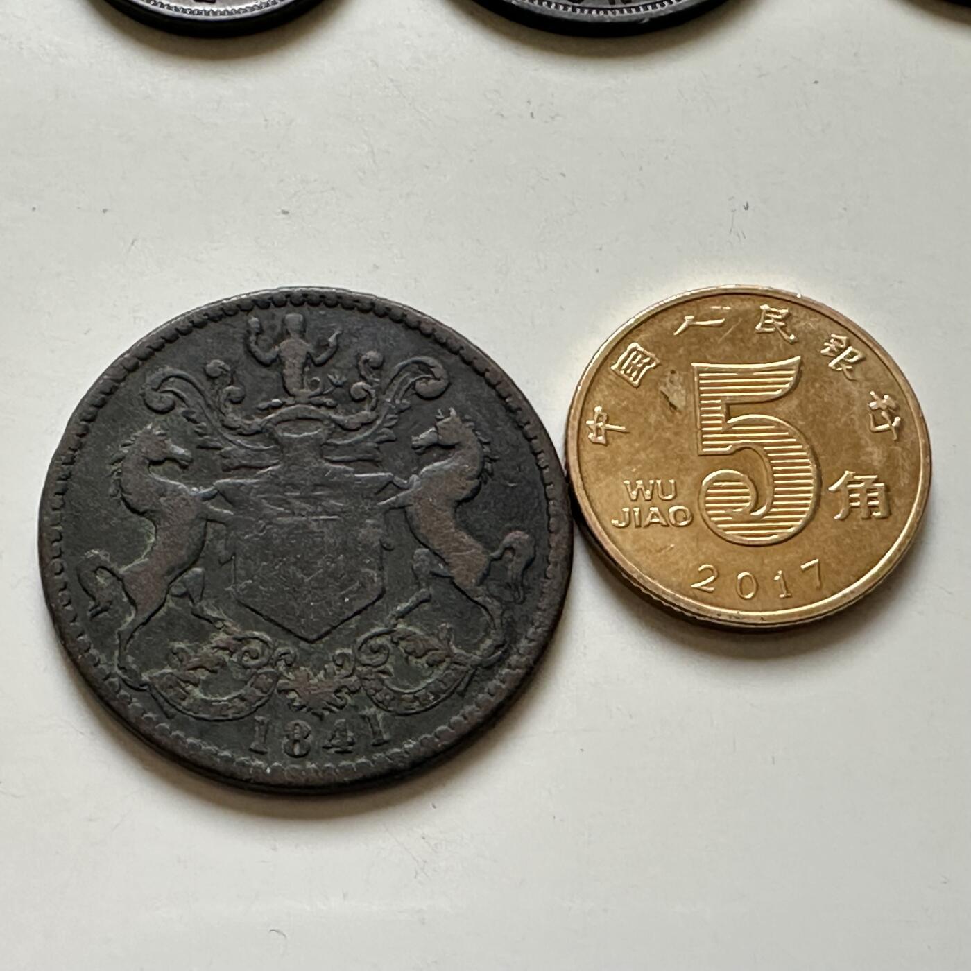 🌹外币初藏🌹🐯2026年第38场   每周二四六晚8️⃣点 世界钱币 纽芬兰1841年吊羊 一便士代用币