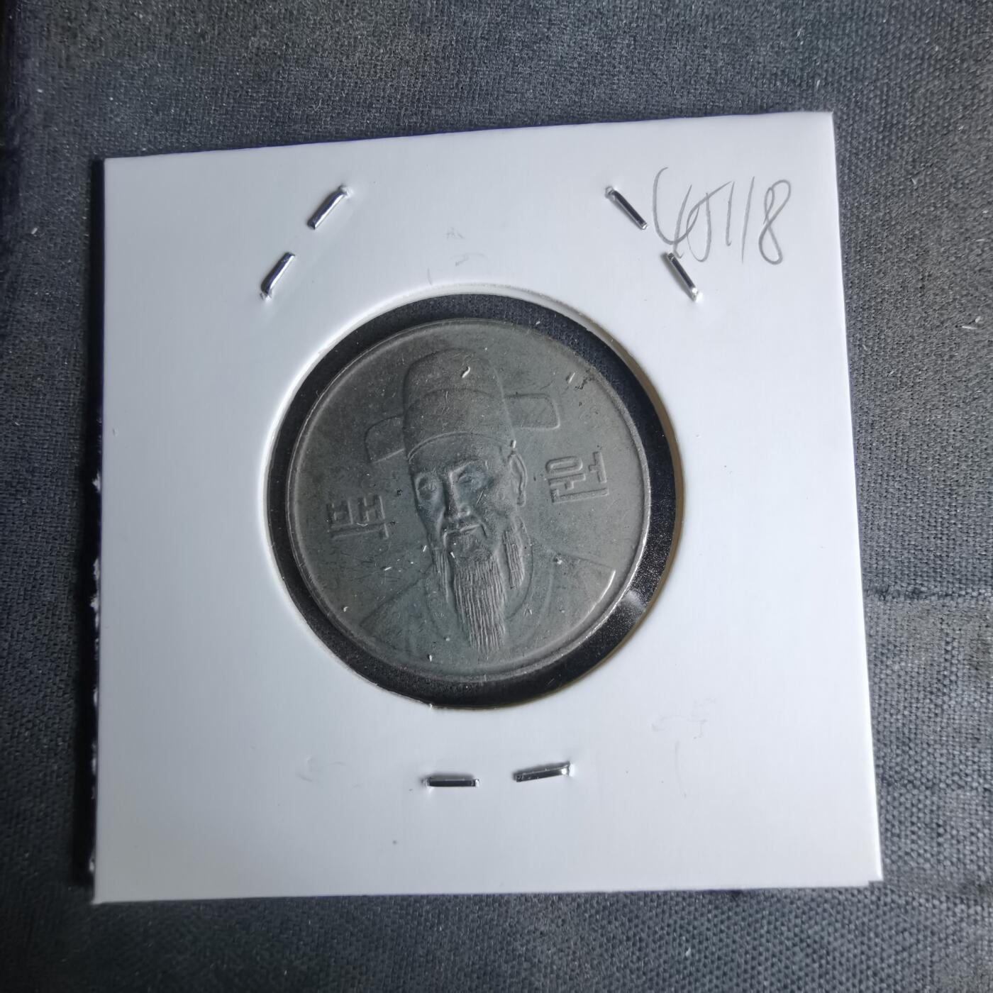 沼泽如烟--第1045场 韩国1996年百円