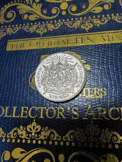 长老汇马年精选第十九场拍卖 1876-1900泰国拉玛六世1株银币，稀见，背面状态极佳