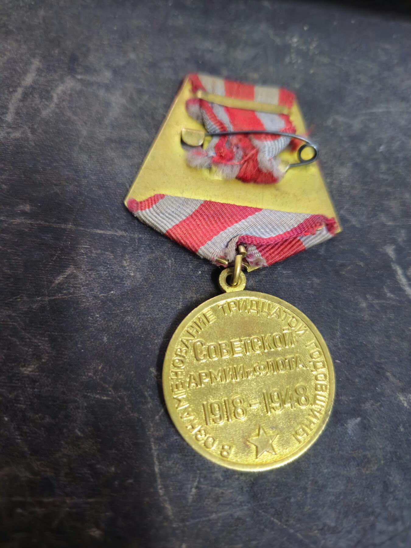 各国勋章奖章拍卖第52期