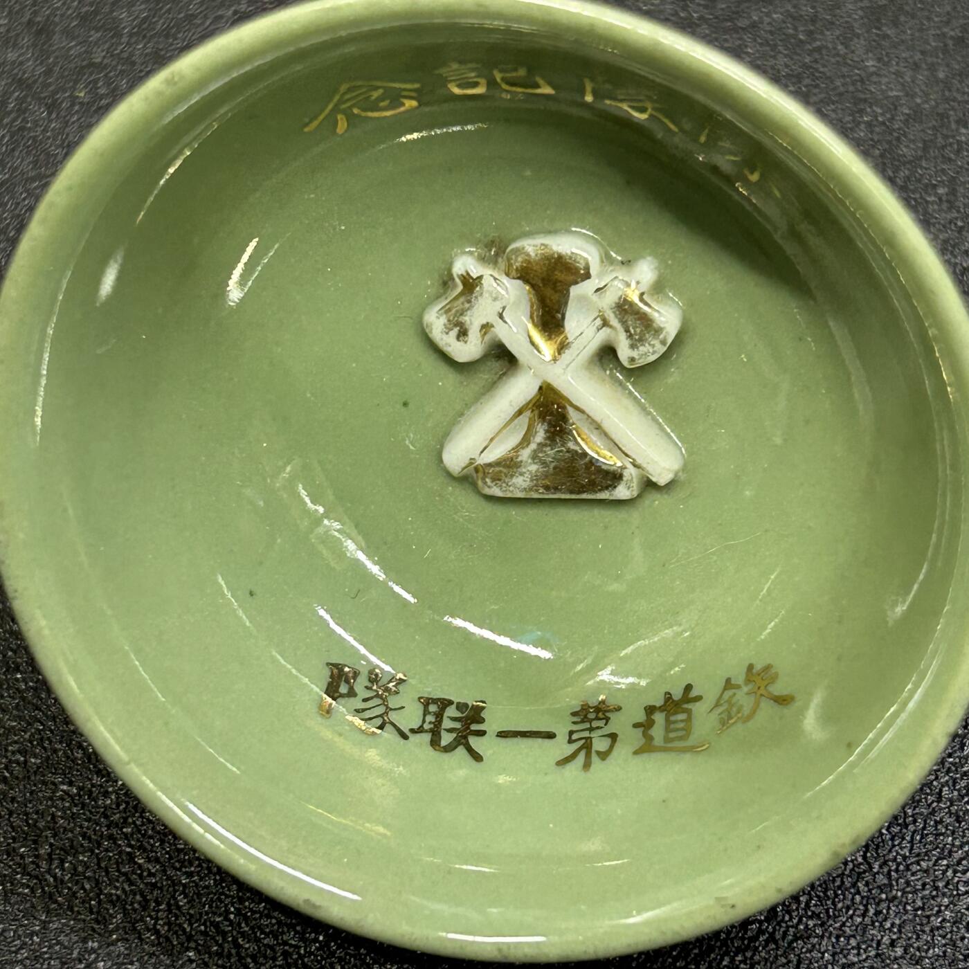 西秦中古拍卖第八十三期 