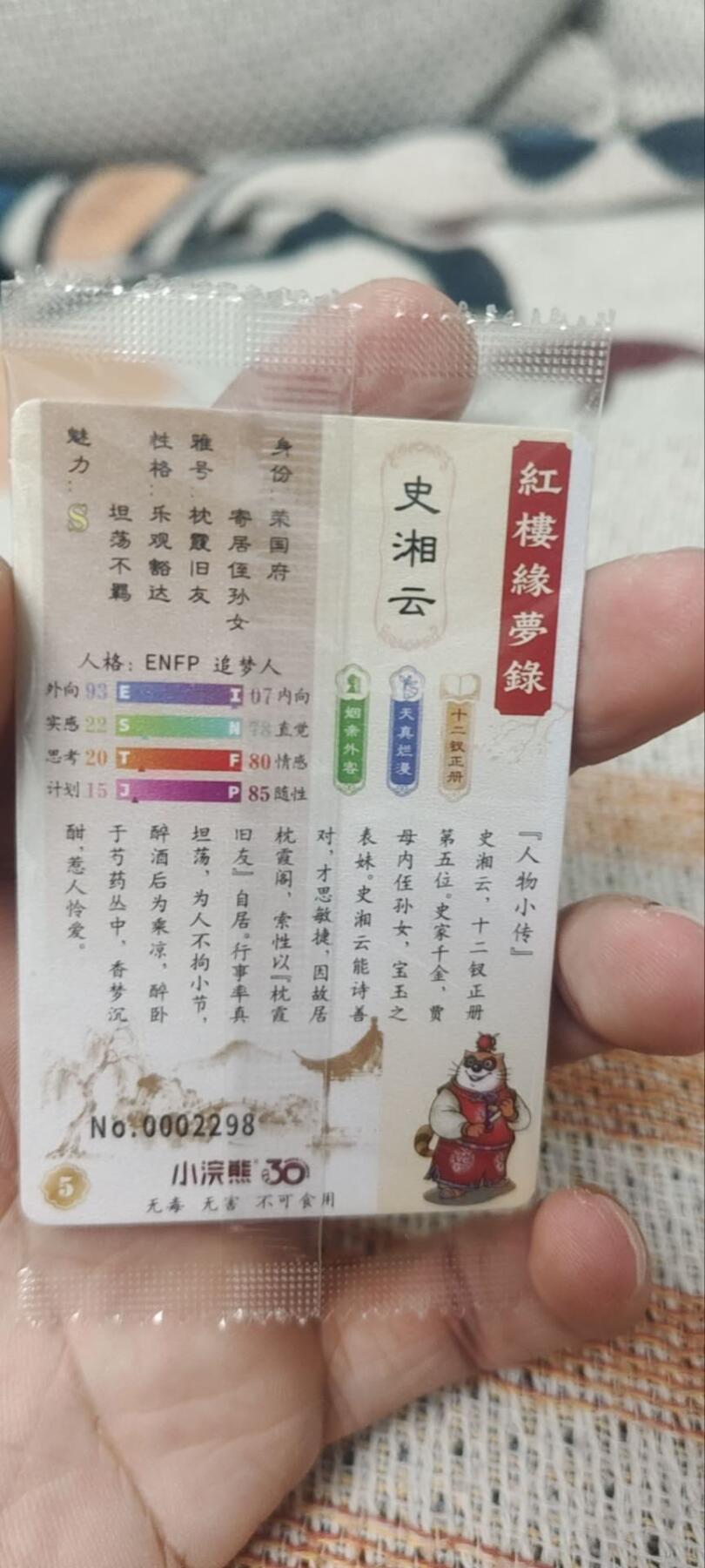 秋原瞳的小店第四十期——青梅时节雨纷纷，牧童遥指杏花村