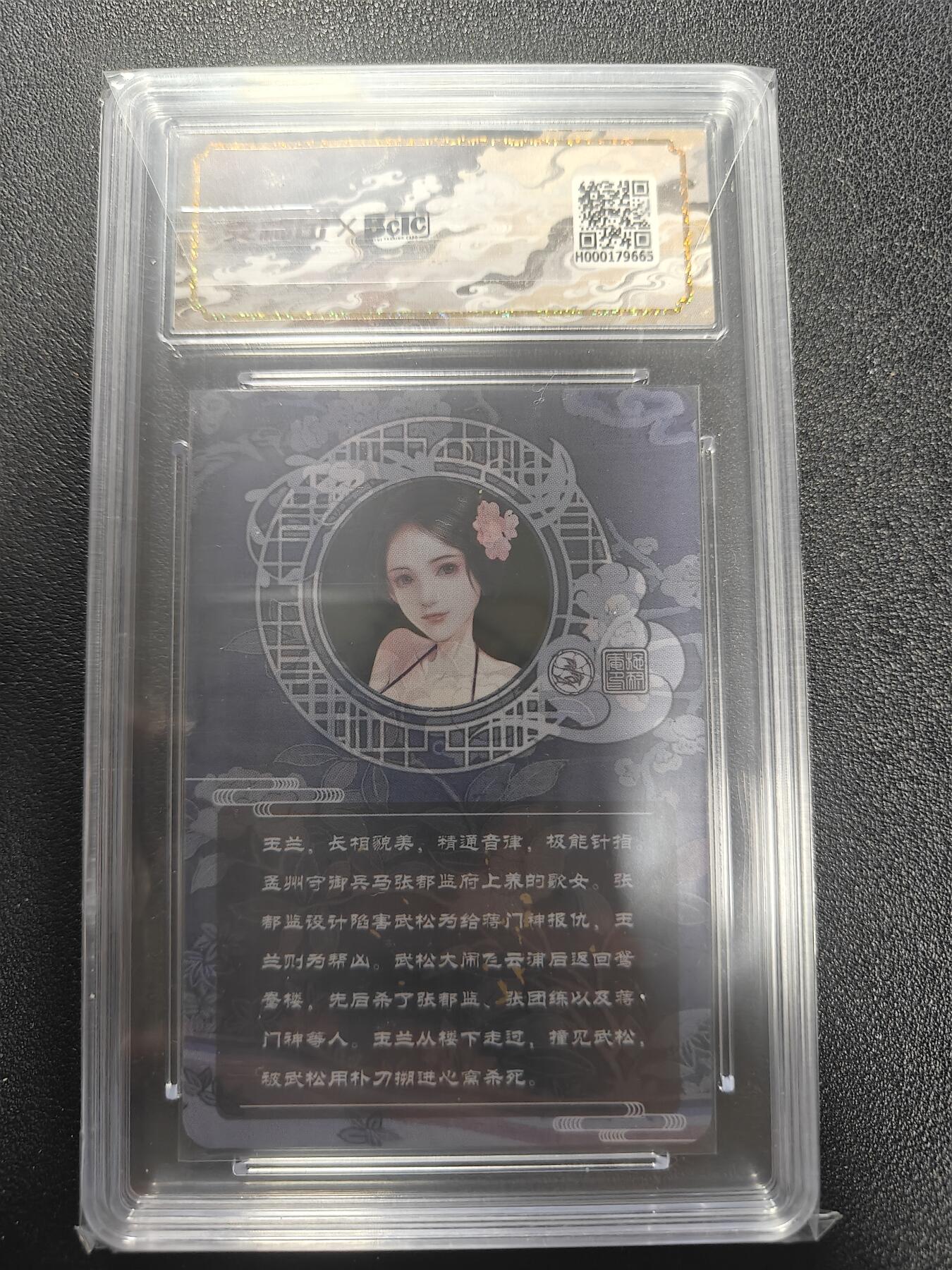 天玑星卡拍第184期《4.6周一截拍》持续收拍收评中 满赠卡需备注