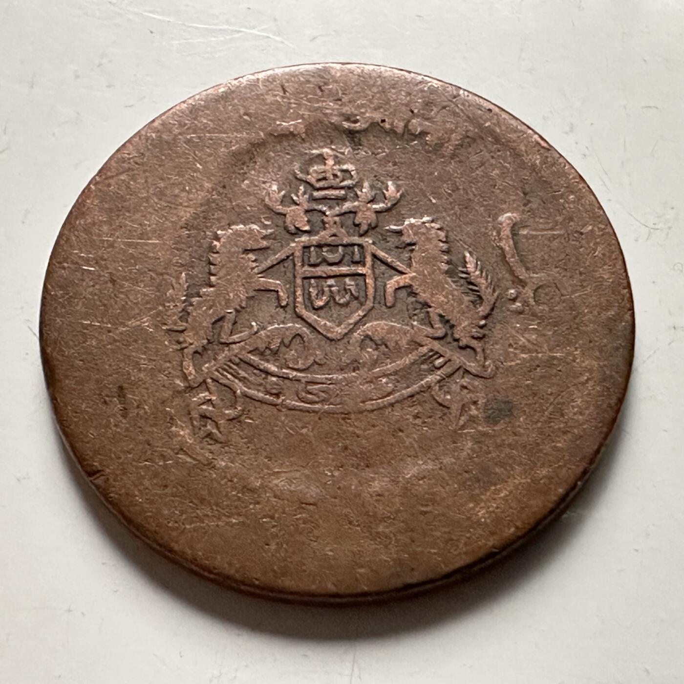 🌹外币初藏🌹🐯2026年第38场   每周二四六晚8️⃣点 世界钱币