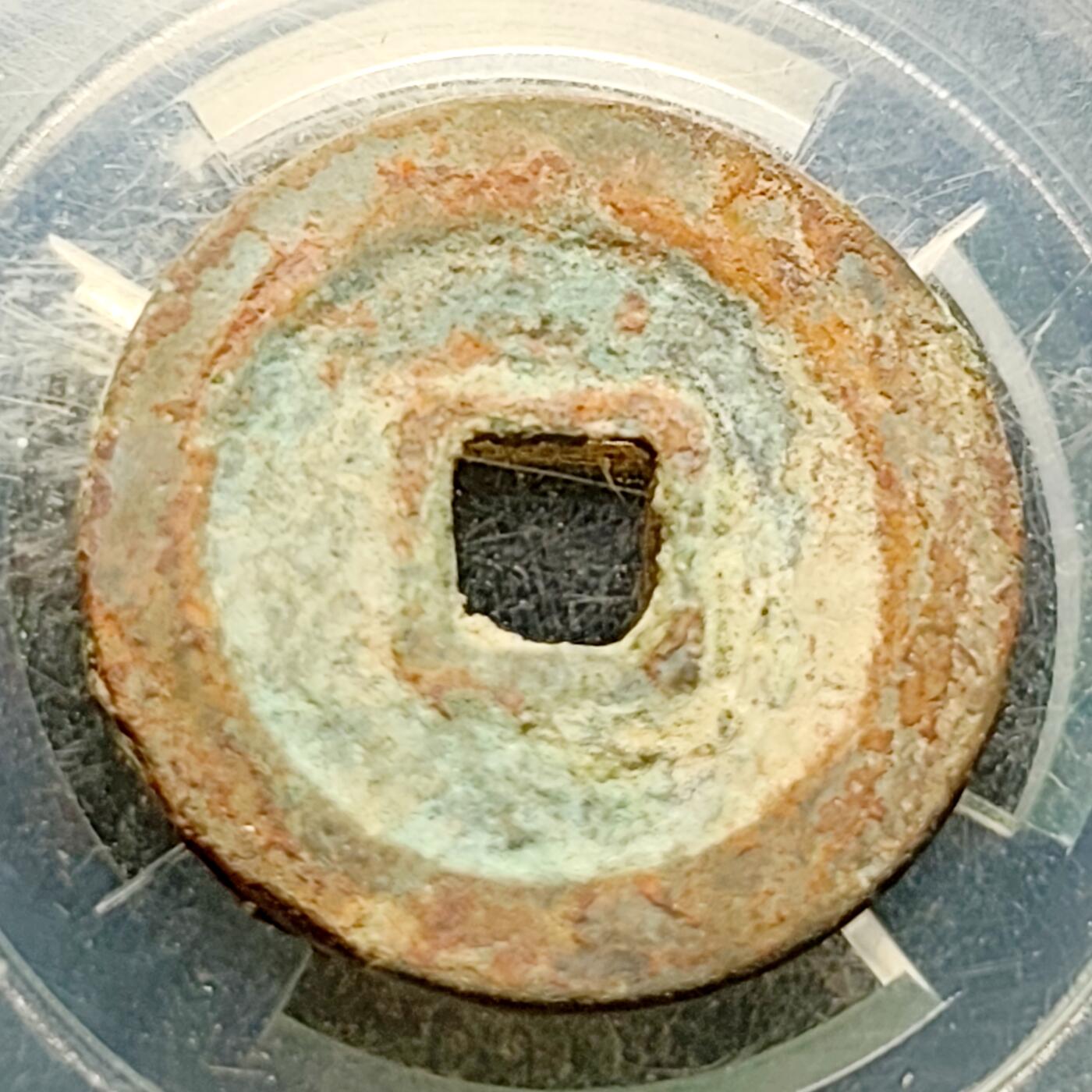 泉币菌-第220场-拍品多 请提前出价 。