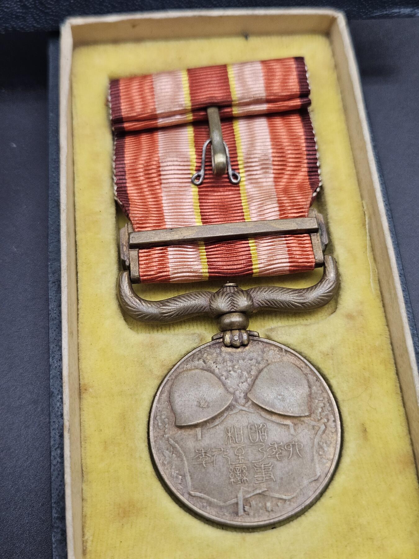 0元起拍勋章 第344期 咸鱼国勋章拍卖专场 4月8日（周三）下午6：00开始