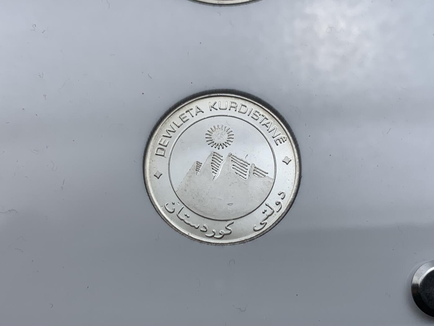 《竞宝斋》第477场 周日，周一 2场连拍 （全场包邮）欢迎送拍 库尔德斯坦2003年开国首套纪念币，含一枚小红隼银币，银币数量1000枚左右，订制FDC盒 品相好 质量佳