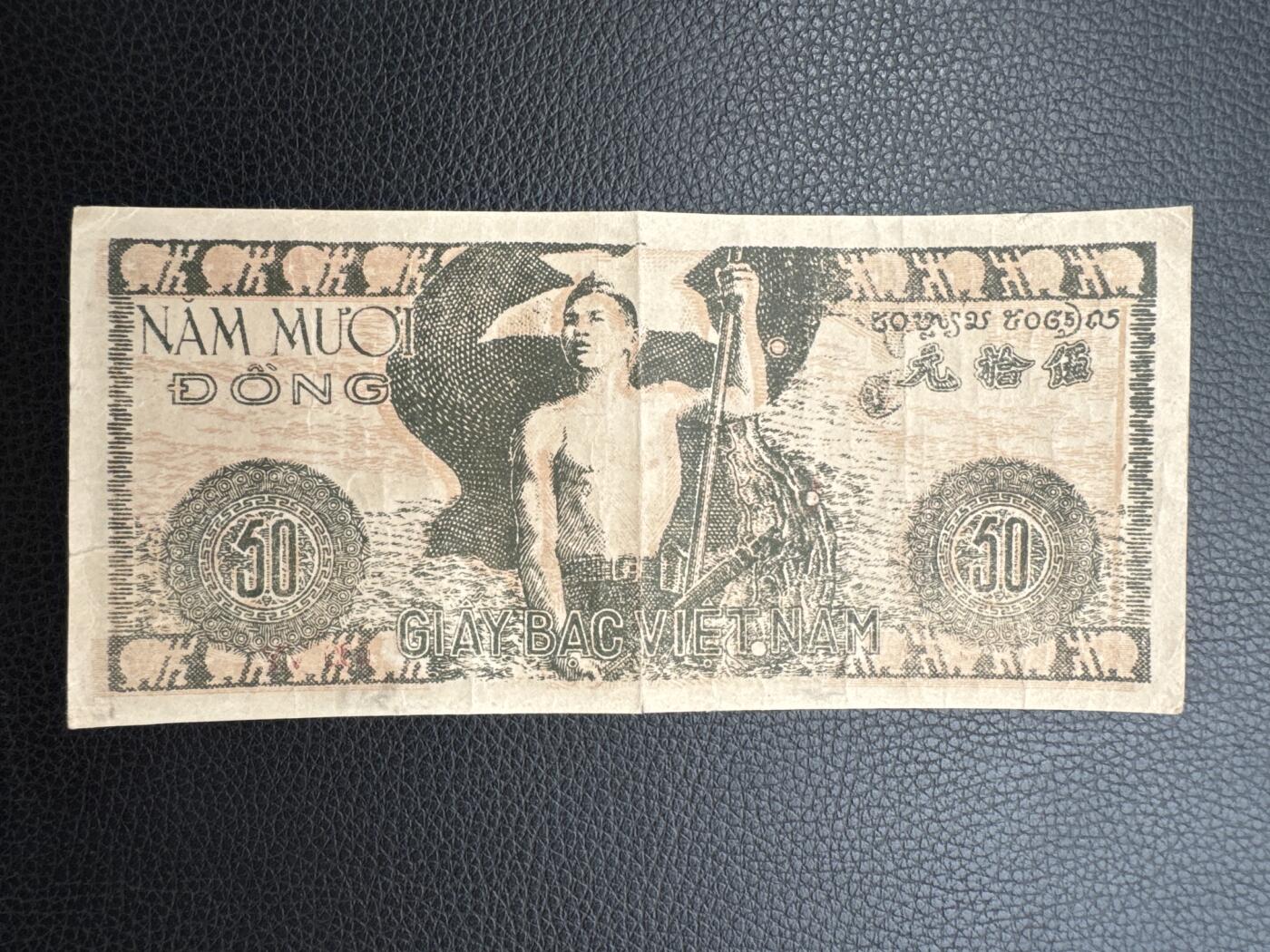 桂P钱币文化工作室拍卖第四十九期