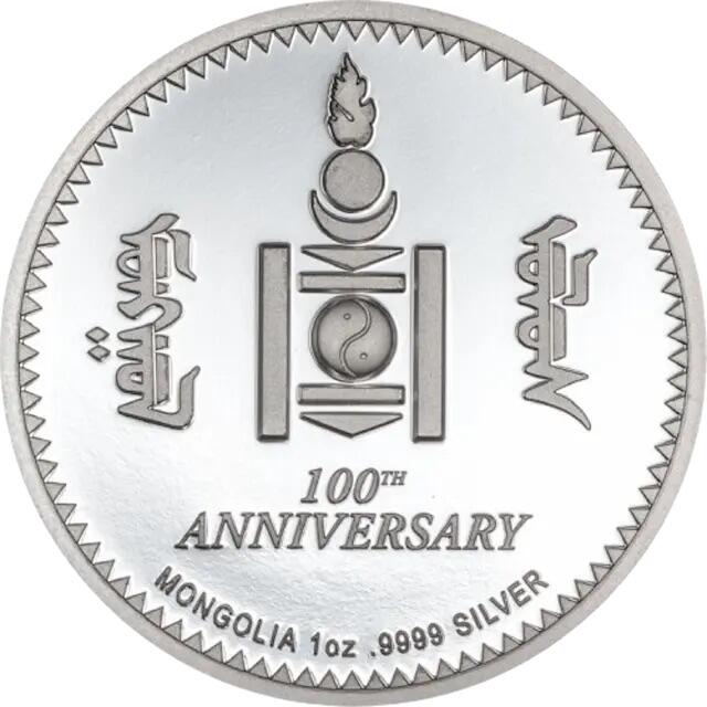 CSIS-GREAT评级精品钱币拍卖第三百四十七期 蒙古2025年图格里克货币发行百年精制本色双面超高浮雕纪念银币TQG评级PF70UC分