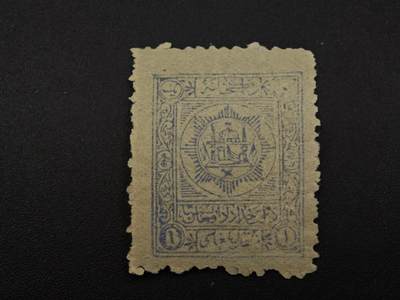  【淘币小摊】限时拍第八百九十一拍  外国老邮票 印花税票 火花纸品场    每周一统一发货 - 阿富汗1909年邮票未使用