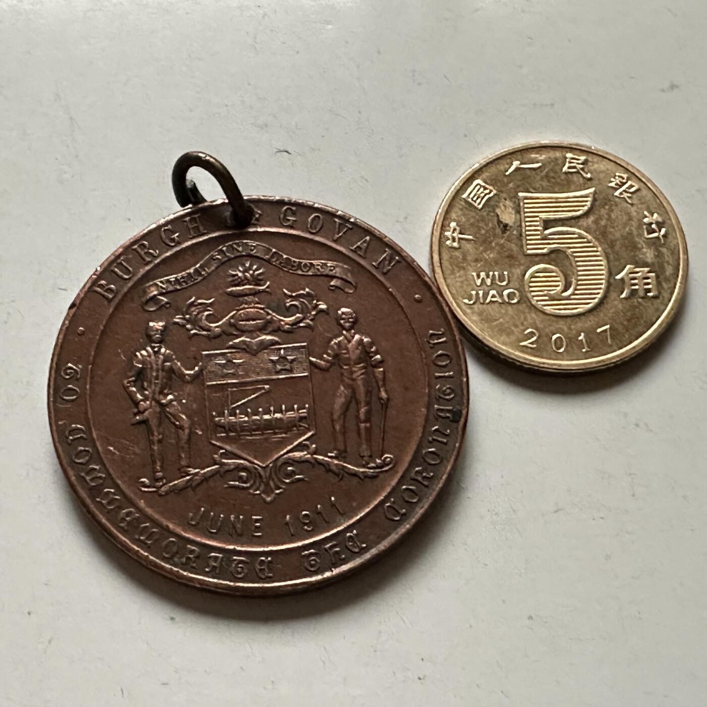 🌹外币初藏🌹🐯2026年第38场   每周二四六晚8️⃣点 世界钱币 苏格兰 1911年 乔治五世 玛丽王后 高文市 加冕纪念章 31.8毫米