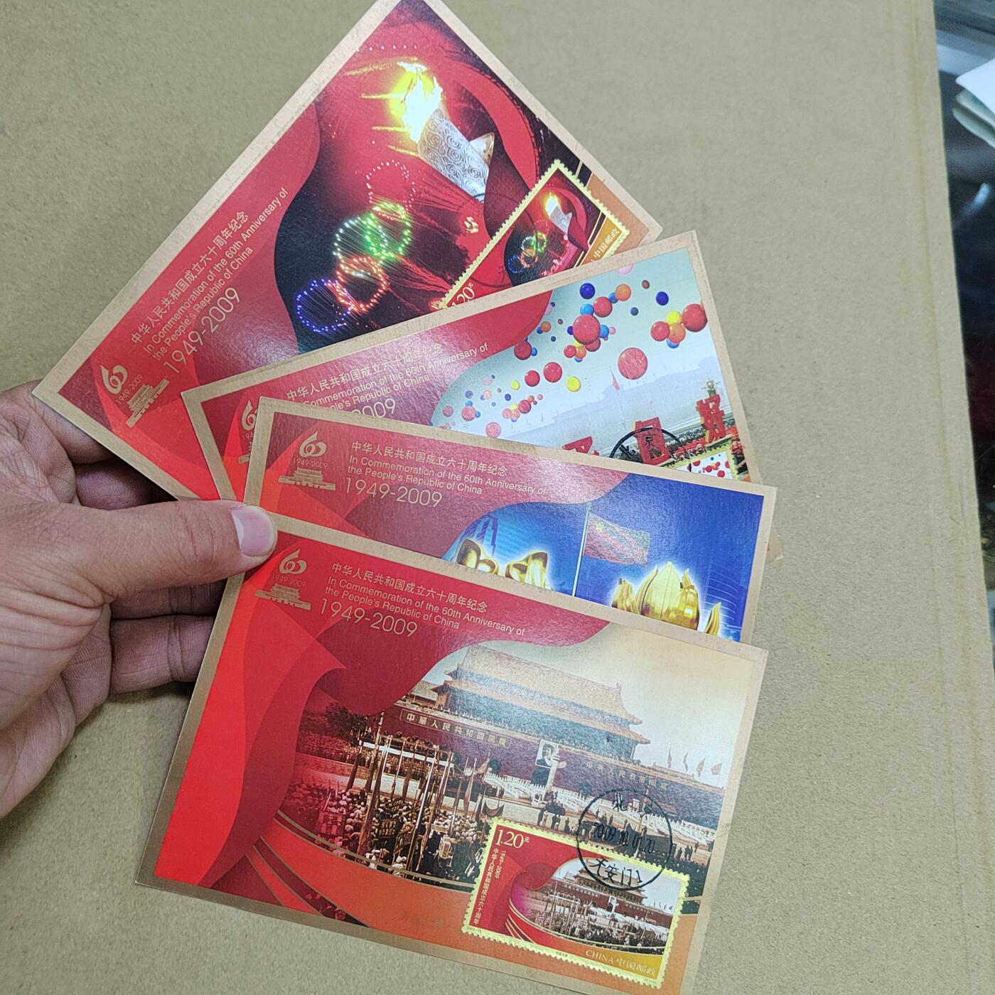 PCAI钱币  6-799  钱币邮票小专场 明信片