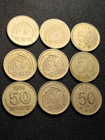 泉币菌-第220场-拍品多 请提前出价 - 。