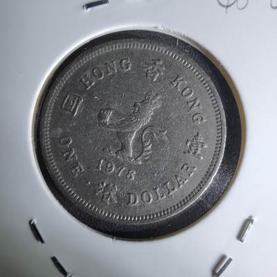 沼泽如烟--第1045场 - 香港1978年一元