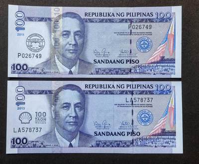 北京马甸外国币专卖第150期，外国纸币专场，陆续上拍，欢迎关注 - 全新UNC 菲律宾100比索纸币 法学院成立周年纪念钞 2011年及全新UNC 2009年菲律宾100比索纸币 银行成立60周年纪念钞