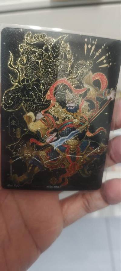 秋原瞳的小店第四十期——青梅时节雨纷纷，牧童遥指杏花村 - 卡游三国北斗——张飞