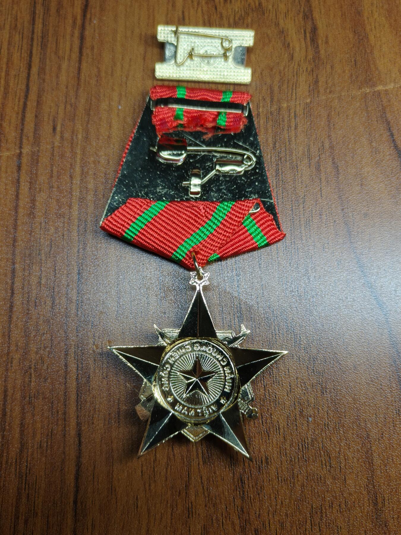 蜀地medal 2026春季精品专场 第5场 越南三级战斗功勋勋章 勋章授予为人民武装力量 建设 和国防力量加强作出重大贡献的单位和个人