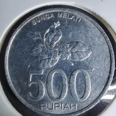 沼泽如烟--第1045场 - 印度尼西亚五枚2003年500卢比