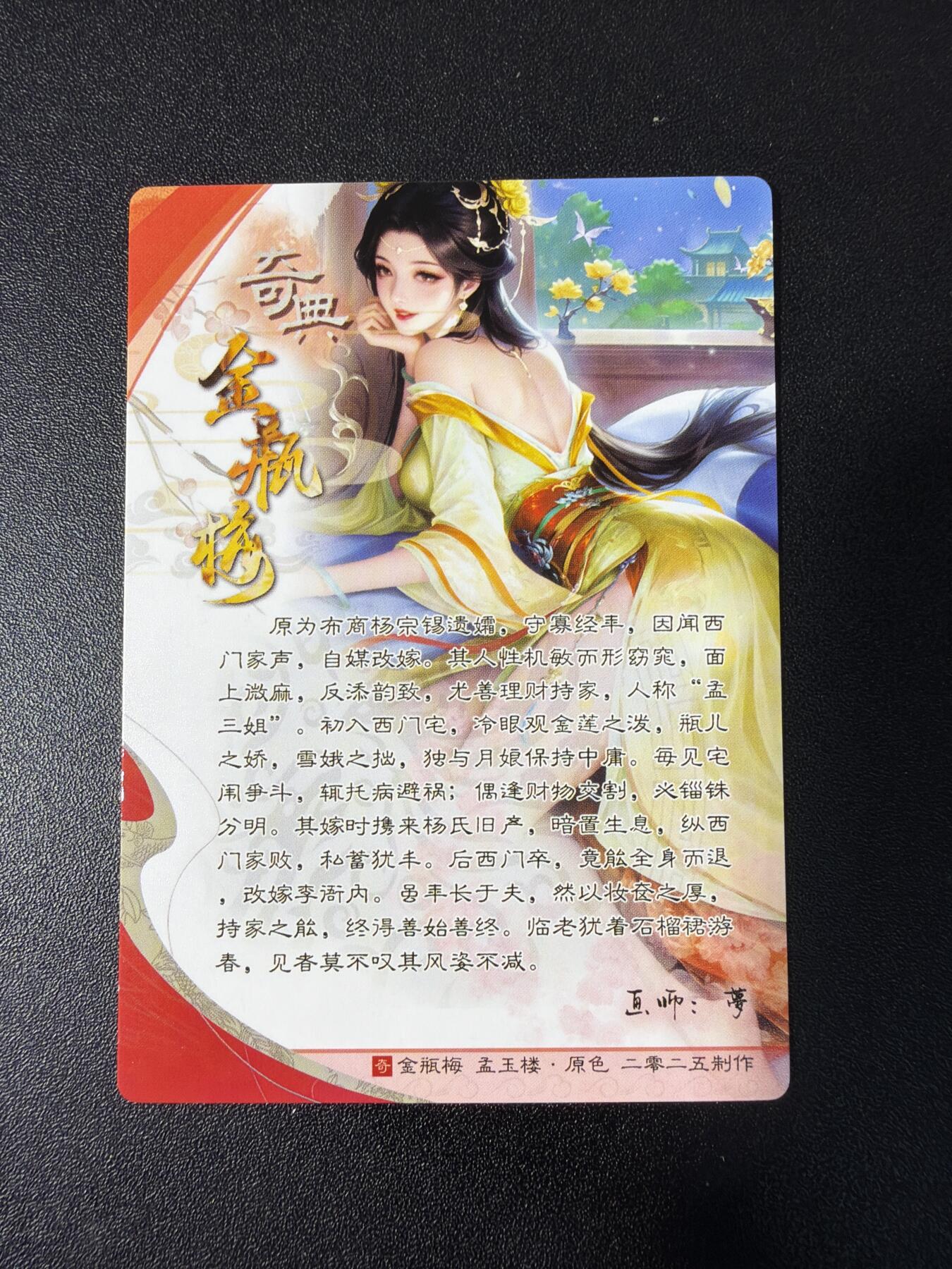 NO.29 好又多金牌大场，每周一站式配齐，方便凑单！（卖家送拍0抽成！周6晚9点截拍！）