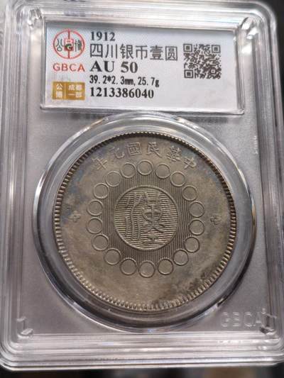 公博50四川大汉味道不错带彩的 - 公博50四川大汉味道不错带彩的