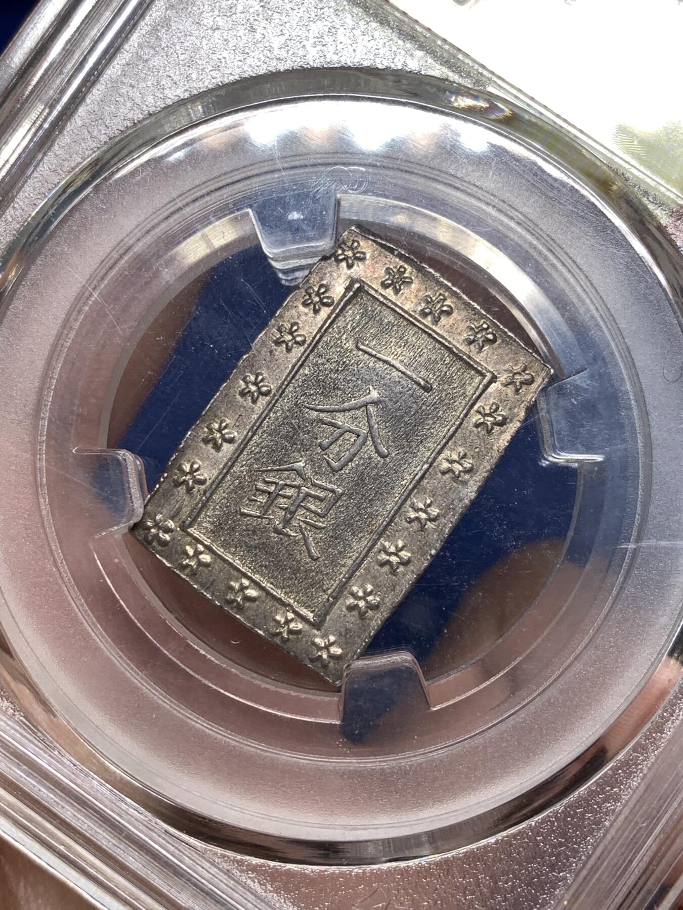 《竞宝斋》第477场 周日，周一 2场连拍 （全场包邮）欢迎送拍