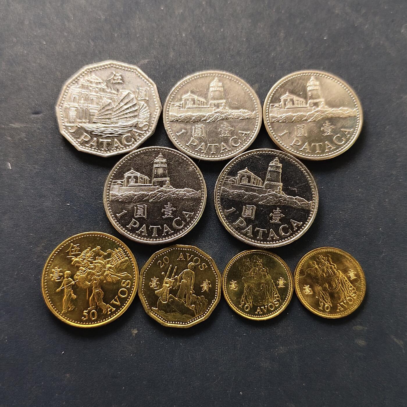 【全场包邮】纯粹捡漏拍518场 澳门各年份散币9枚一组