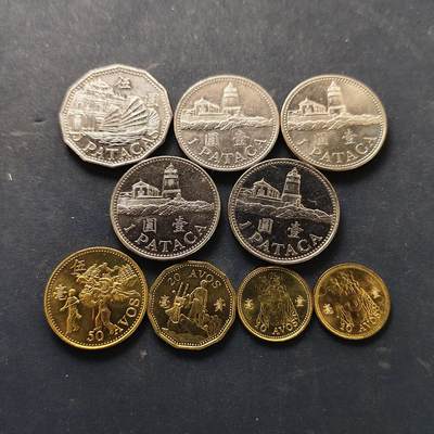 【全场包邮】纯粹捡漏拍518场 - 澳门各年份散币9枚一组