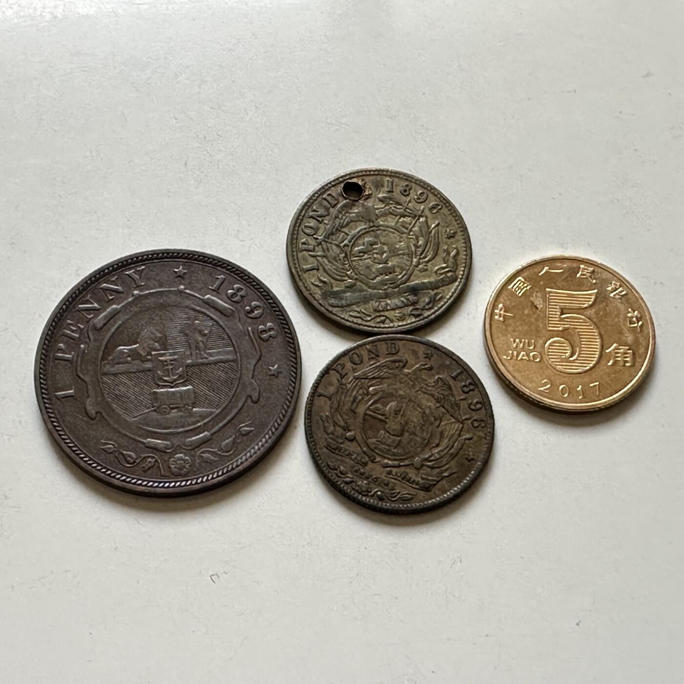 🌹外币初藏🌹🐯2026年第38场   每周二四六晚8️⃣点 世界钱币 南非德兰士瓦1896年1镑 后铸代用币