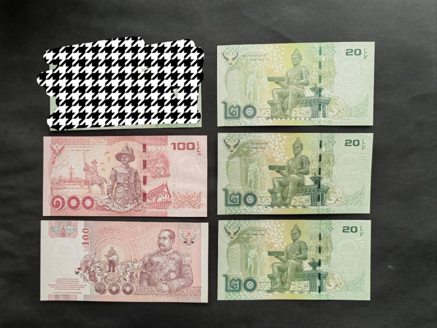 外国纸币专场260411场 泰国🇹🇭五张，含多张豹子号，全新品相UNC。