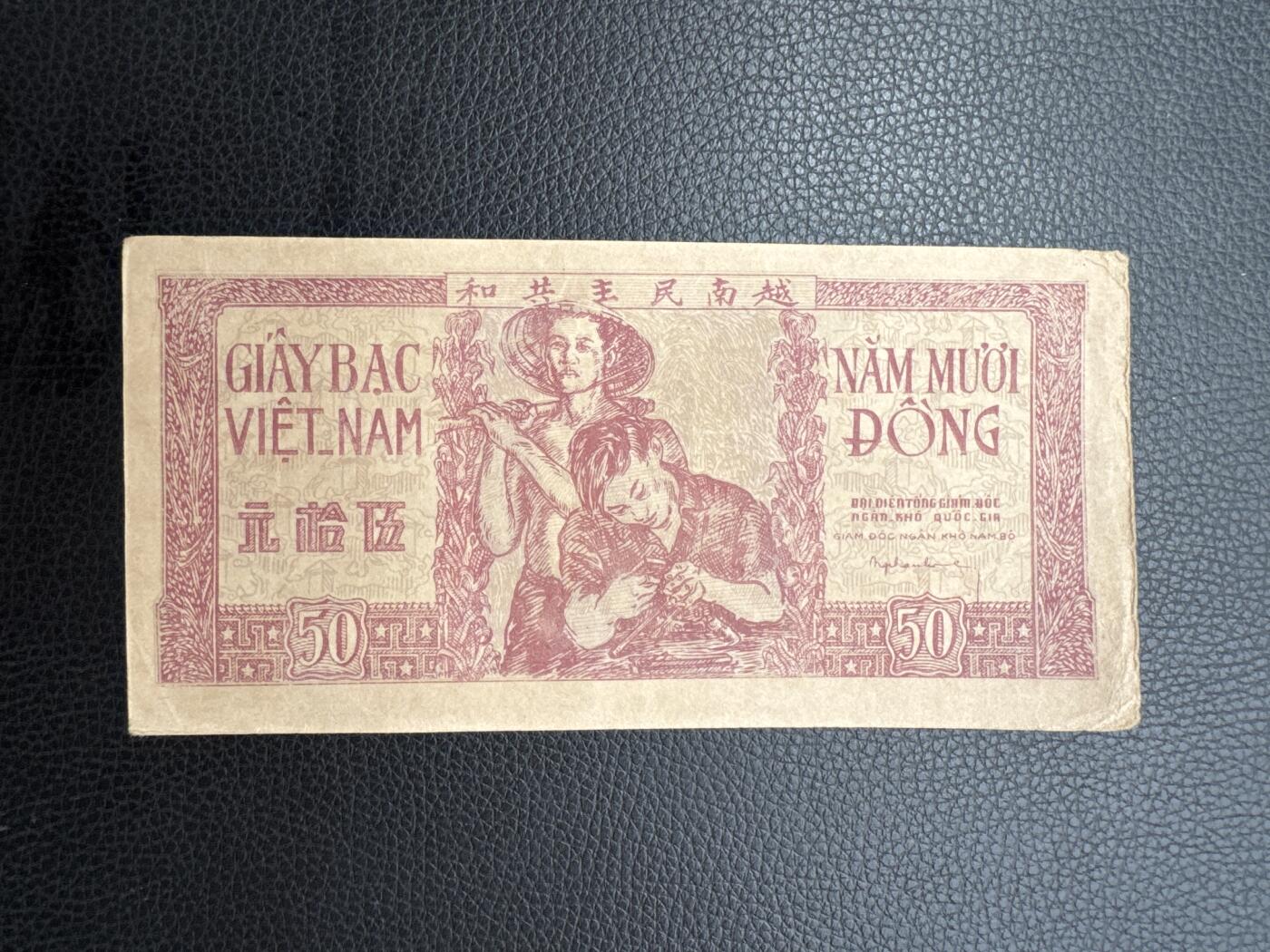 桂P钱币文化工作室拍卖第四十九期