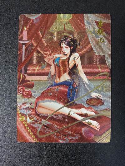 NO.29 好又多金牌大场，每周一站式配齐，方便凑单！（卖家送拍0抽成！周6晚9点截拍！） - 奇点卡牌 金瓶梅 李瓶儿 原色 粗闪