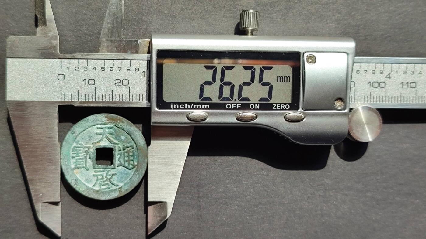 罐藏极美品天启背工户一对