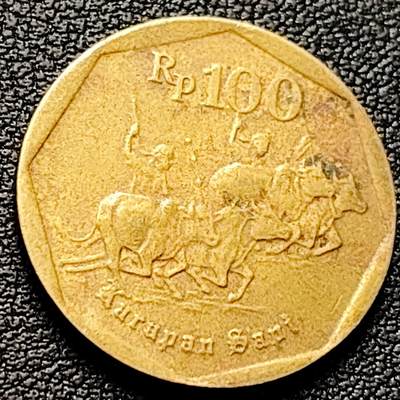 泉币菌-第220场-拍品多 请提前出价 - 耕牛 印尼100卢比硬币 1995年 直径22mm铜币 