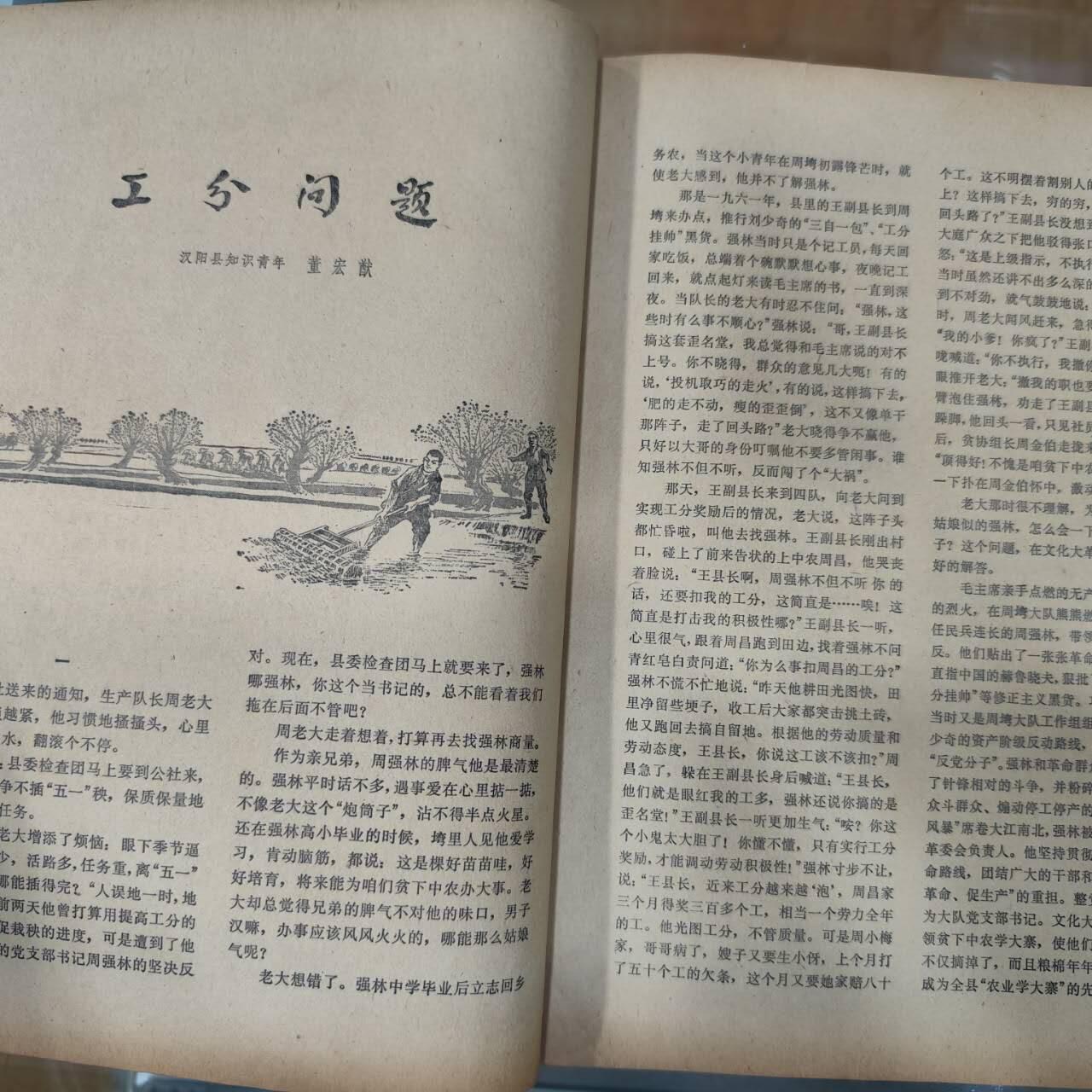 4月4日结束，成斌徽章钱币专场