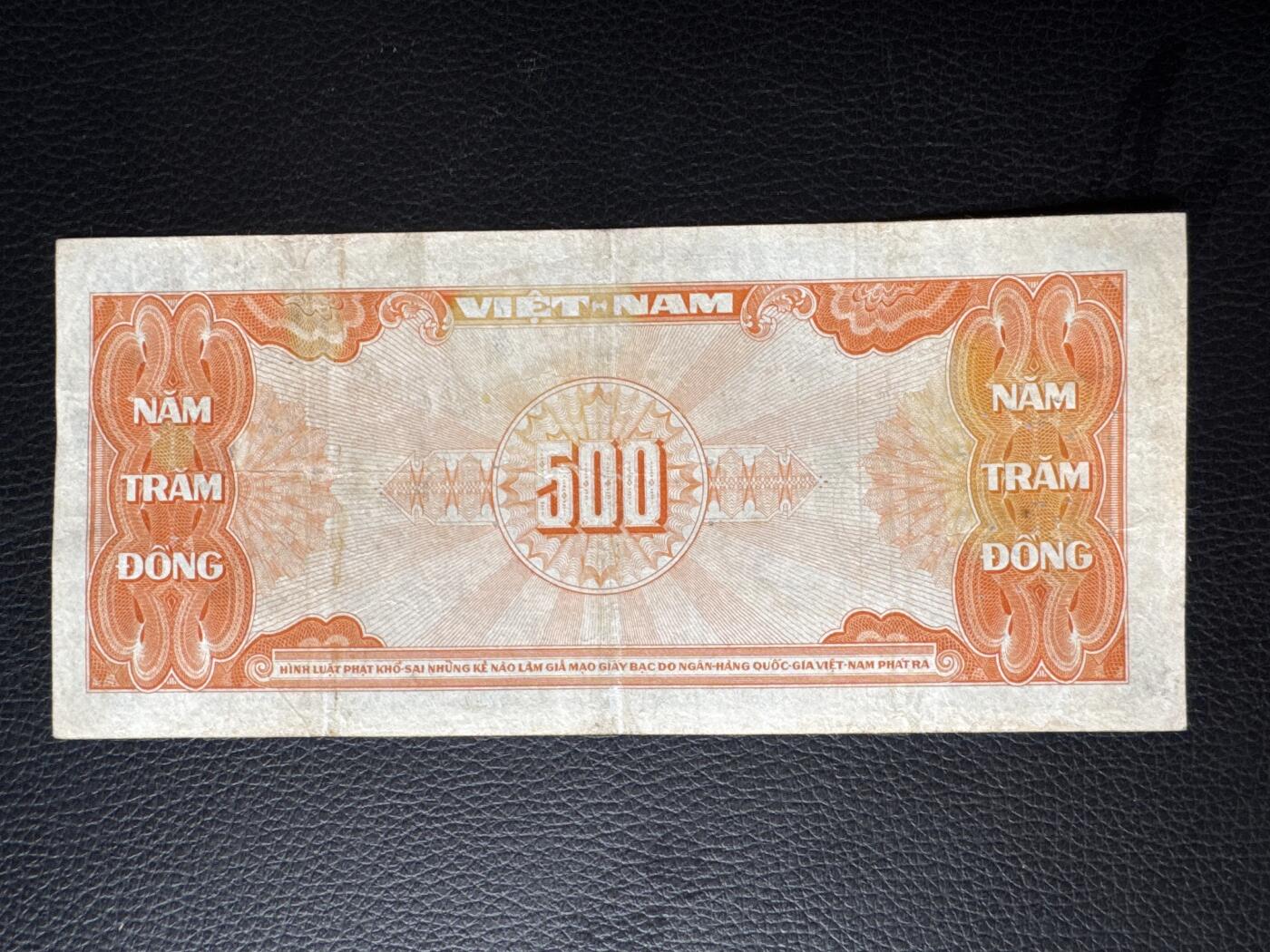 桂P钱币文化工作室拍卖第四十九期 南越1955年500盾，经典珍稀宝塔纸币，少见品种