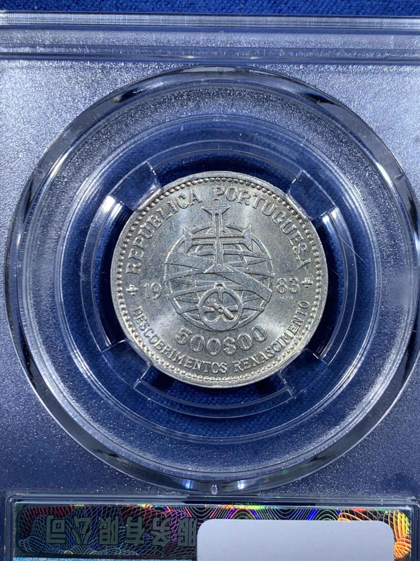 《竞宝斋》第477场 周日，周一 2场连拍 （全场包邮）欢迎送拍 葡萄牙1983年500埃斯库多银币