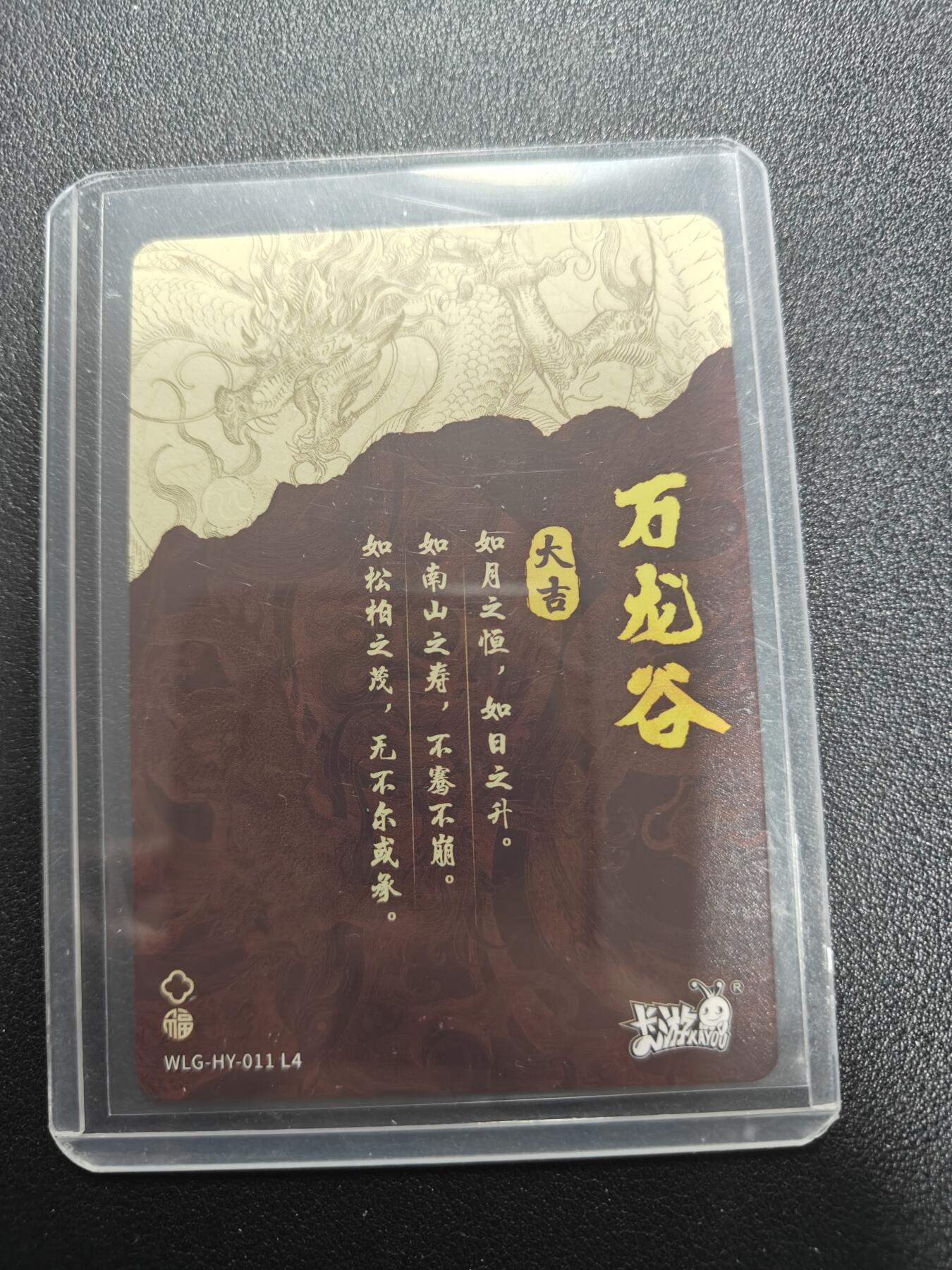 天玑星卡拍第184期《4.6周一截拍》持续收拍收评中 满赠卡需备注