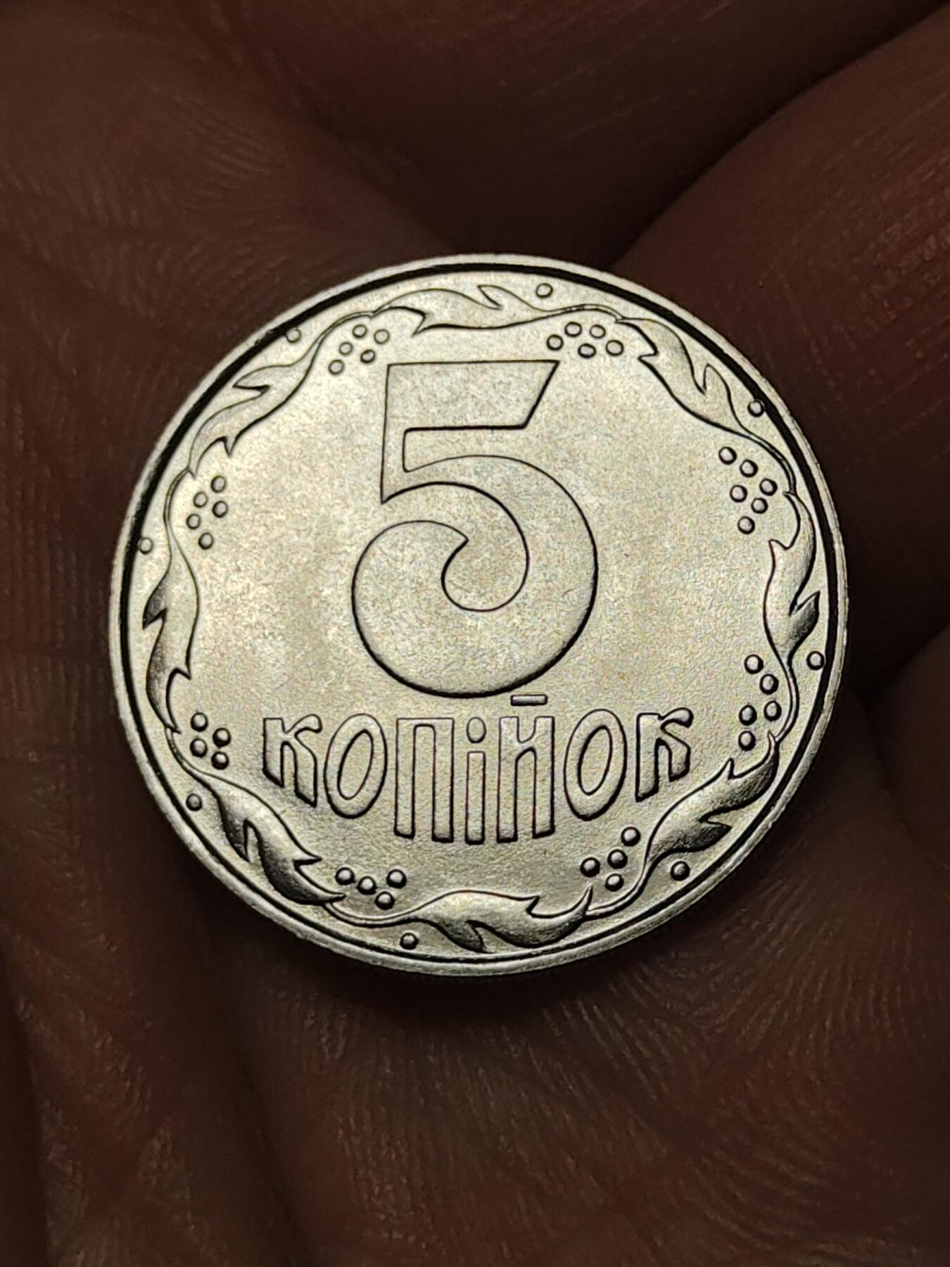 2026年第四十一场(总第二百一十场）外国好品散币场(免佣金) 乌克兰🇺🇦1992年5戈比(第一版，大型盾徽)