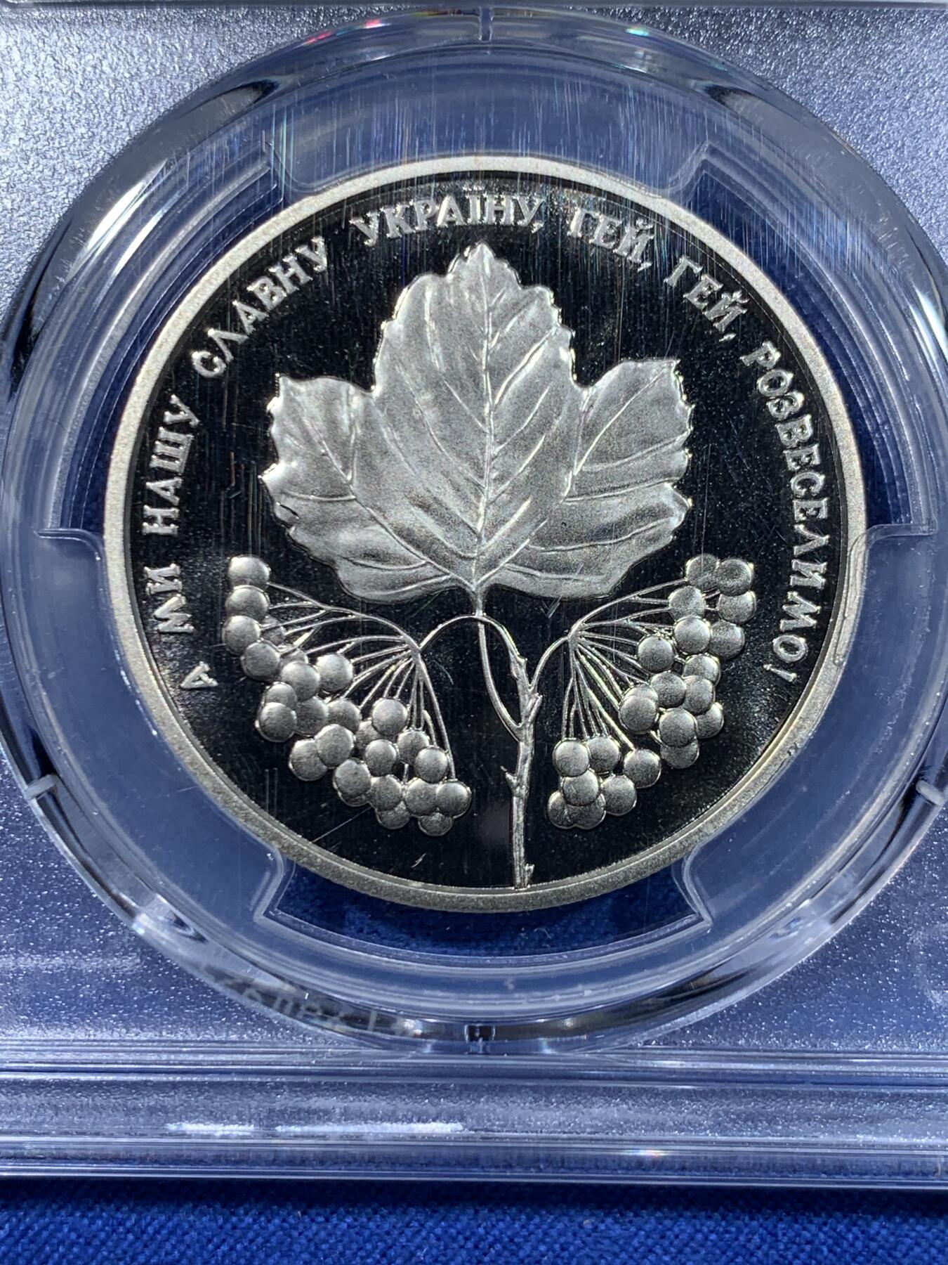 《竞宝斋》第477场 周日，周一 2场连拍 （全场包邮）欢迎送拍 PCGS MS68 乌克兰2022年民歌节主题，红莲经典图案，5格里夫纳精制纪念币，设计精美、品相上佳，收藏佳品。