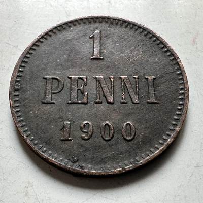 🌹外币初藏🌹🐯2026年第38场   每周二四六晚8️⃣点 世界钱币 - 俄占芬兰1900年1芬尼