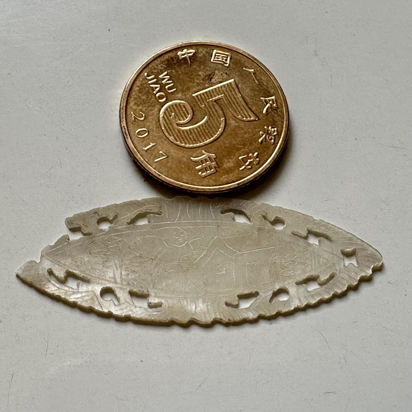 🌹外币初藏🌹🐯2026年第38场   每周二四六晚8️⃣点 世界钱币 清代十三行出口螺钿筹码（贝雕筹码）--11