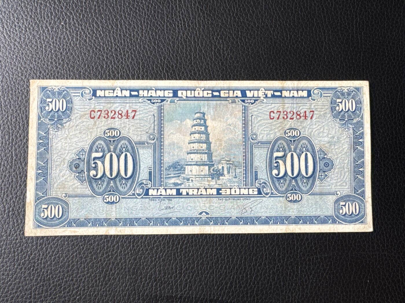 桂P钱币文化工作室拍卖第四十九期 南越1955年500盾，经典珍稀宝塔纸币，少见品种