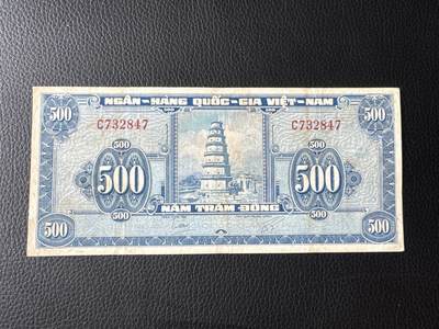 桂P钱币文化工作室拍卖第四十九期 - 南越1955年500盾，经典珍稀宝塔纸币，少见品种