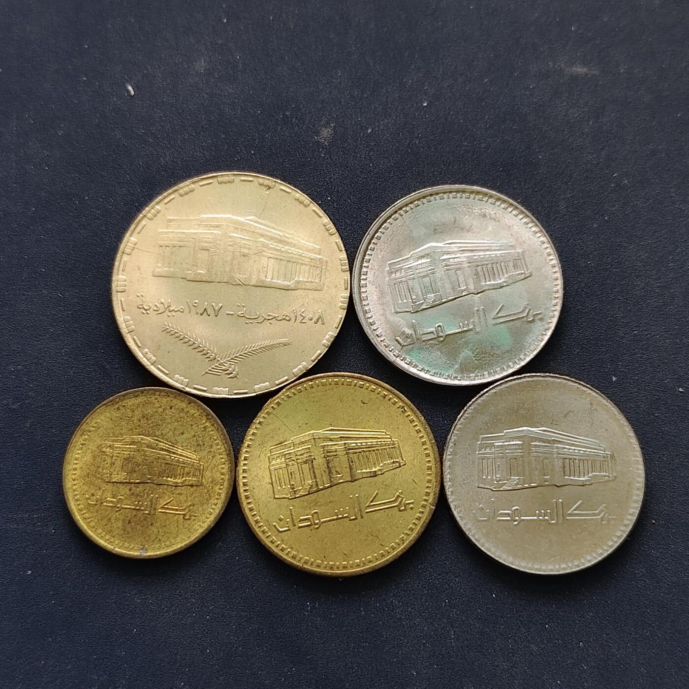 【全场包邮】纯粹捡漏拍518场 苏丹各年份5枚套币