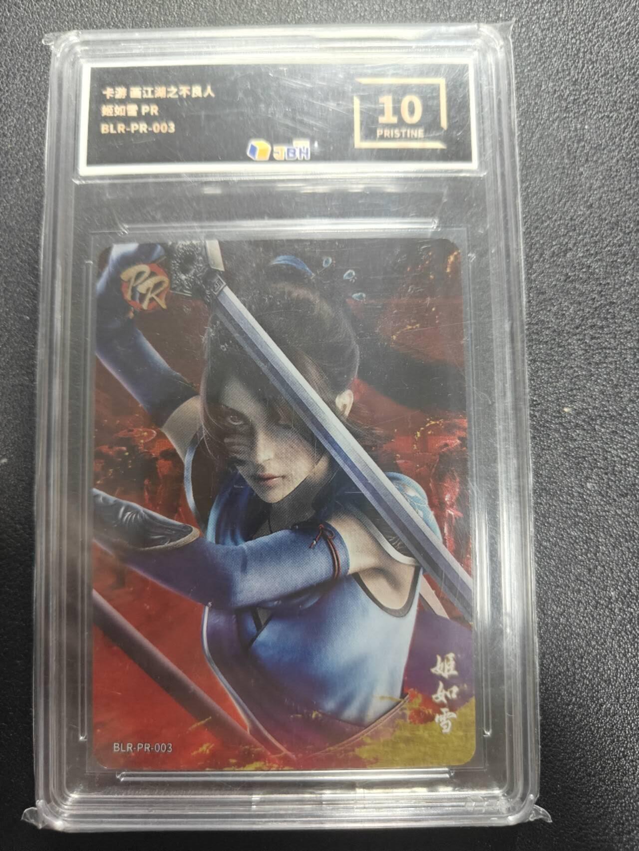 天玑星卡拍第184期《4.6周一截拍》持续收拍收评中 满赠卡需备注