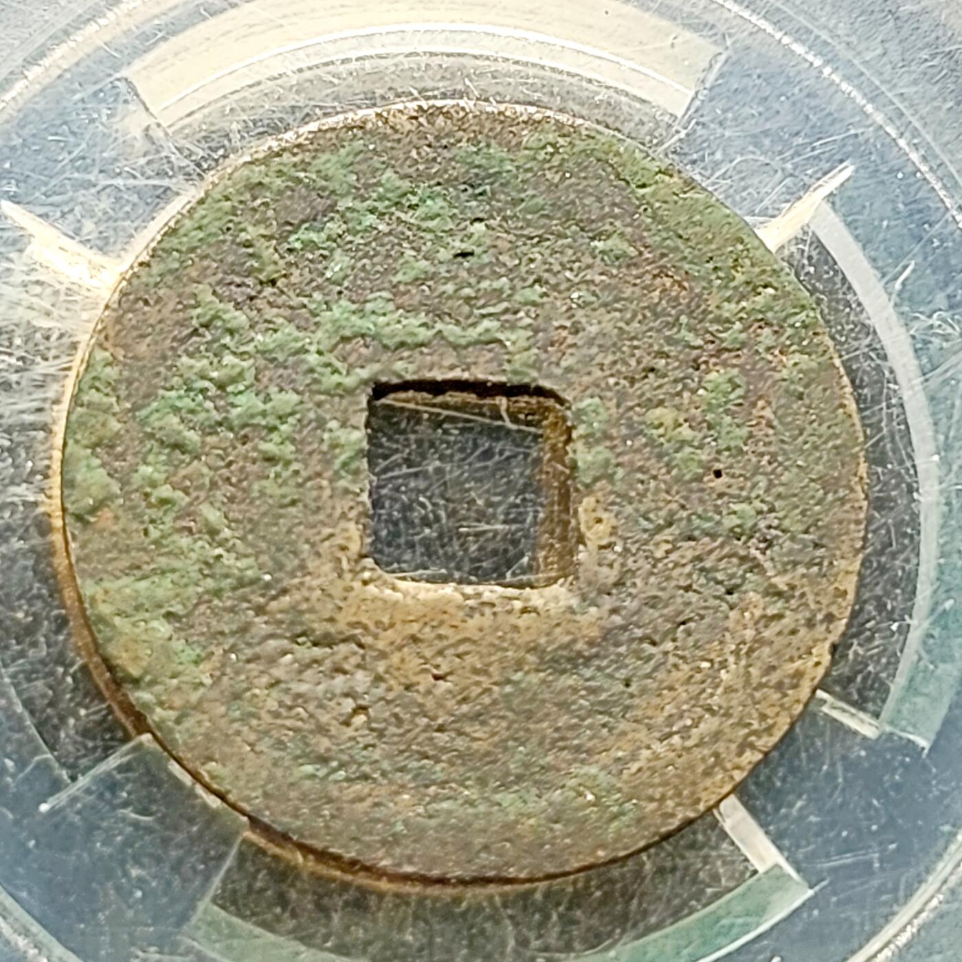 泉币菌-第220场-拍品多 请提前出价 。