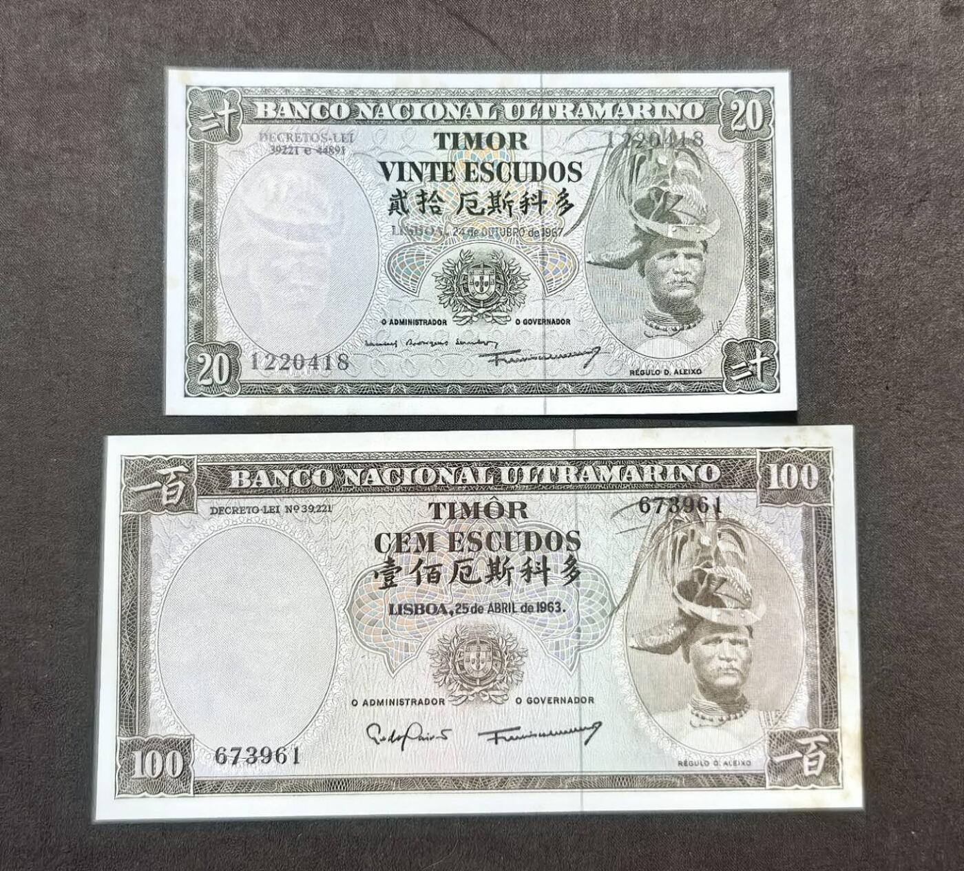 北京马甸外国币专卖第150期，外国纸币专场，陆续上拍，欢迎关注