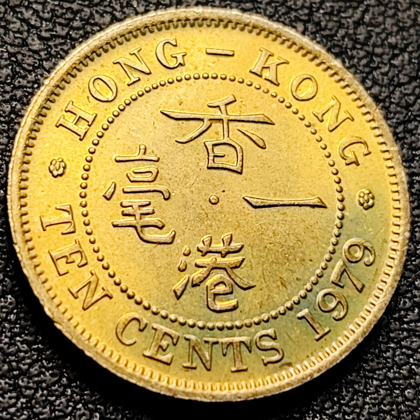 泉币菌-第220场-拍品多 请提前出价 。