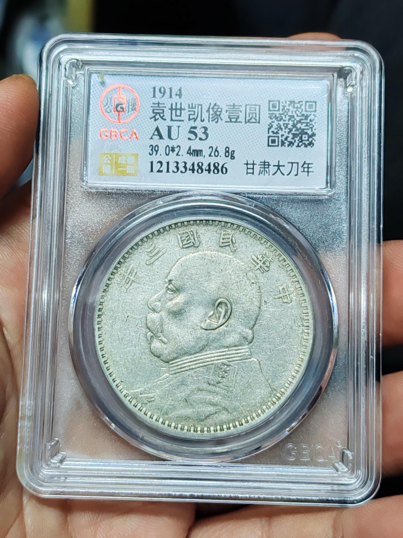 公博AU53分甘肃大刀年，