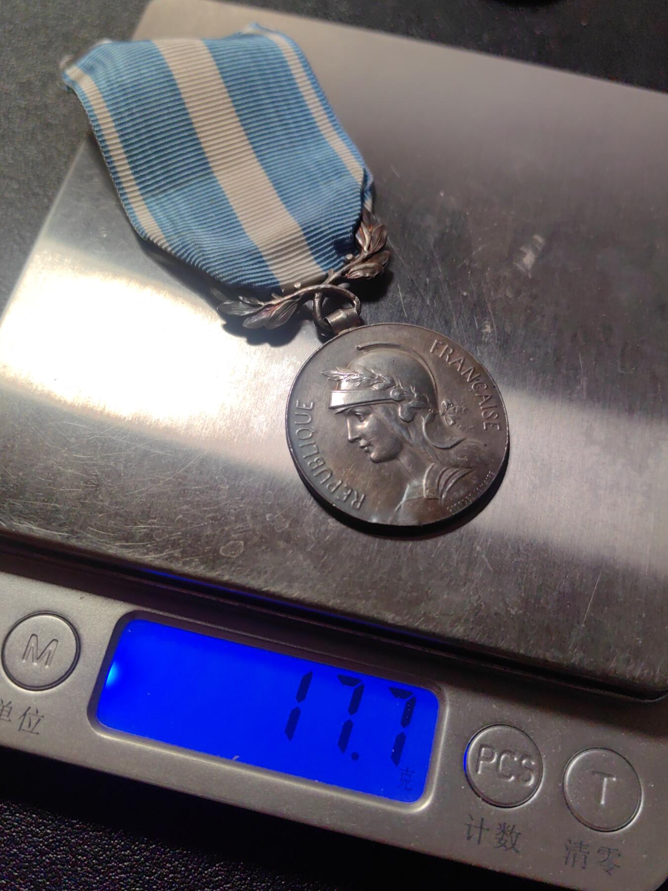 靖甫拍卖第九场 法国殖民奖章 银质 早期双面勋饰版